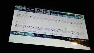 김동률 - 다시 사랑한다 말할까 [일반인 노래방 라이브]