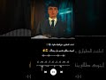 اعلنت الطوارئ علي القاره كلها اخوك طالع بنفسه مش بيحكه حالة واتس اعلنت الطوارئ علي القاره كلها اخوك طالع بنفسه مش بيحكه حالة واتس