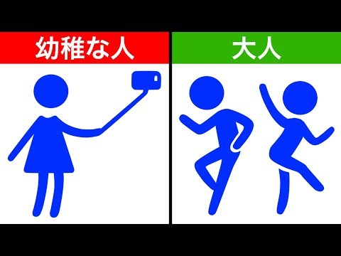 情緒不安定な人の９つのサイン