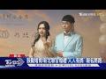 鼓勵婚育!新北聯合婚禮「人人有獎」 報名開跑 ｜TVBS新聞 @TVBSNEWS01