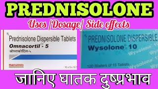 PREDNISOLONE tablet | Wysolone tablet | omnacortil tablet Uses/ side effects/ Dosage