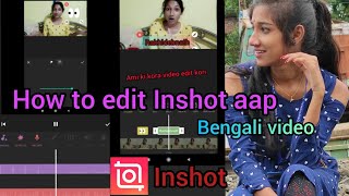 Inshotএ কি করে video edit করে ? How to edit in inshot app ? screenshot 1