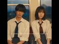 strobe edge japaness drama romentic scenes 💗 #strobeedge #love #fantasy #lovestory #drama
