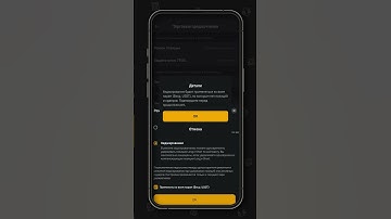Лонг и шорт одновременно в приложении Bybit. Хэджирование