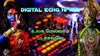Ulagamellam Padachavale Song Digital Echo ❤️‍🔥😍💫