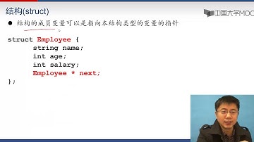 10 1 结构（struct）