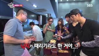 맨발의 친구들 130908 #13(2)