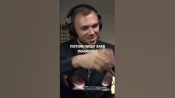 А как вы ищите товары? #поиск #программирование #айти #ии #python #мотивация #дисциплина #подкаст