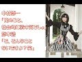 【声優】中村悠一「俺のこと、社会的に潰す気でしょ」悠木碧「そ、そんなことないですよ？笑」