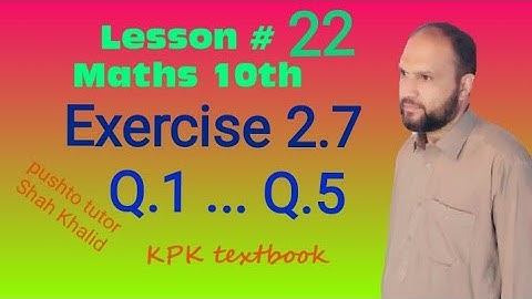 Lec12, Exercise 2.7 | Q.1 ... Q.5 | Class 10 Maths, unit 2 Theory of Quadratic Eq, pushto tutor
