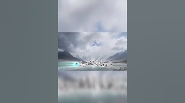 ترجمه آیاتی از سوره ی لقمان