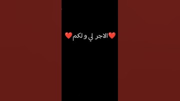 #القرآن_الكريم #سورة_الفرقان #محمد_اللحيدان