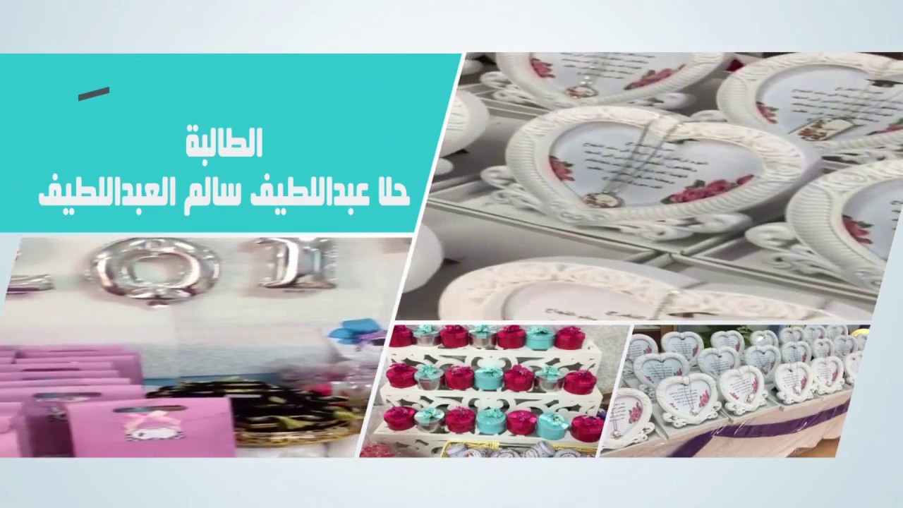 حفل توديع المرحلة لطالبات متوسطة المراح الاولى لعام 1438