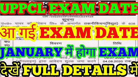 UPRVUNL AE,AO,ARO,StaffNurse,Pharmacist,TG2 AdmitCard 2020 Uttar Pradesh Rajya Vidyut Utpadan Nigam