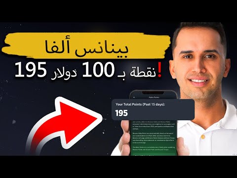 ربح 195 نقطة  من  ب100 دولار مثال مباشر على  