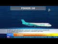 Что известно о крушении Fokker-100 в Казахстане