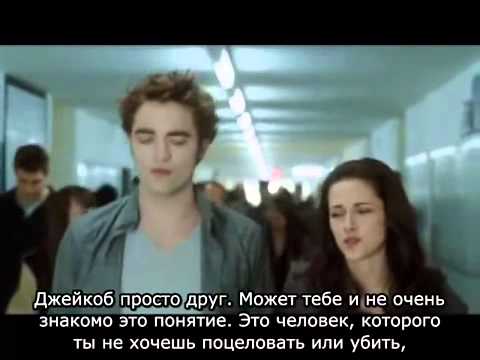 Новолуние Удаленные сцены 1