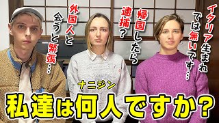 外国人が完全に日本人化するとこうなります