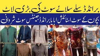 Light House Karachi Landa Bazar | 2nd hand dresses Fancy Dresses | Used Clothes| Light House Karachi