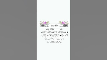 سورة الناس بصوت الشيخ مشاري راشد العفاسي      #القرآن_الكريم #المغرب #مشاري_العفاسي