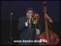 When im sixty four  benko dixieland band