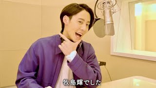 牧島輝、ねぎらいの褒め上手なポジティブパルムに／森永「PARM（パルム） クッキー&チョコレート」WEB動画
