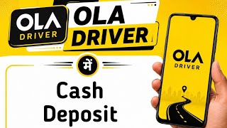Ola Driver App Mein Cash Deposit Kaise Kare || How To Deposit Cash In Ola Driver App screenshot 5
