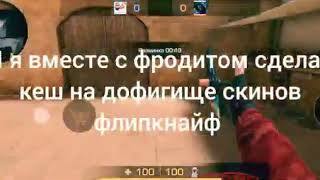 (kesh)_чит standoff 2 0.13.6