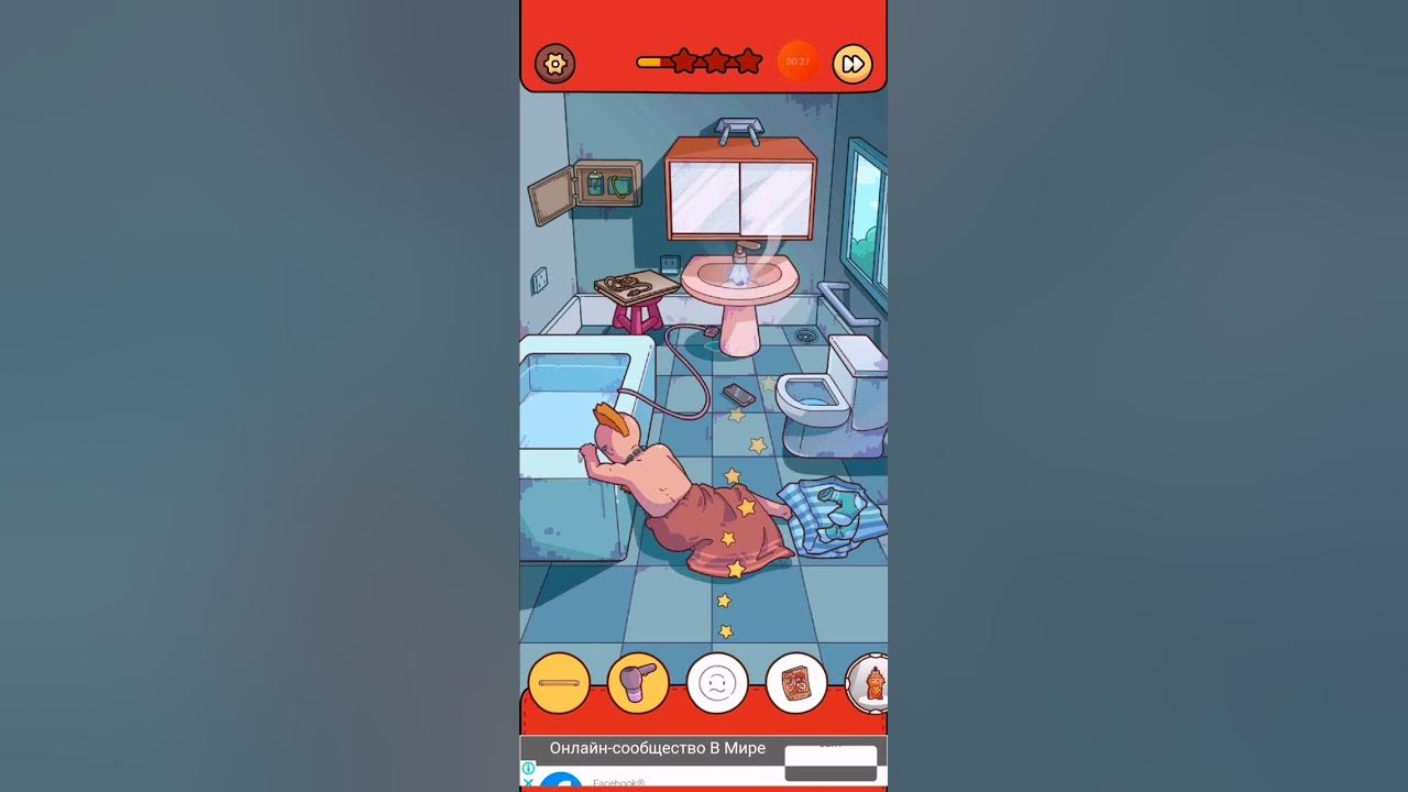 Прохождение игру found out. Прохождение игру found out