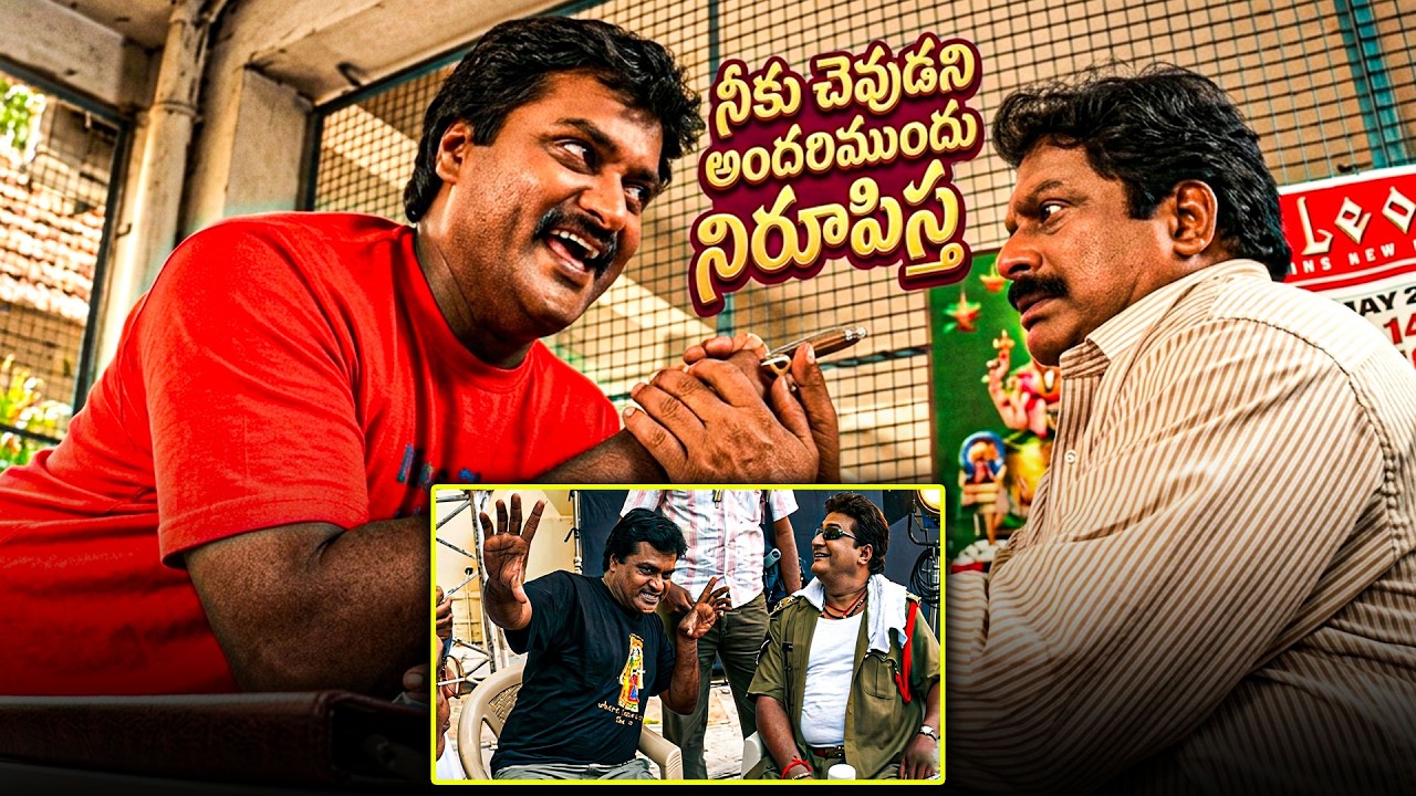 Sunambu Comedy Telugu Latest Comedy Scenes | Nonstop Telugu Comedy Scene | Sunil ...