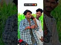 Dil mein jagah nahi hai... 😂#funny #comedy #reelsindia #instafunny #humor #desicomedy #trendingreels