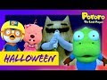 Pororo Halloween | Happy Halloween! | Pororo Costume Play | Pororo the Little Penguin