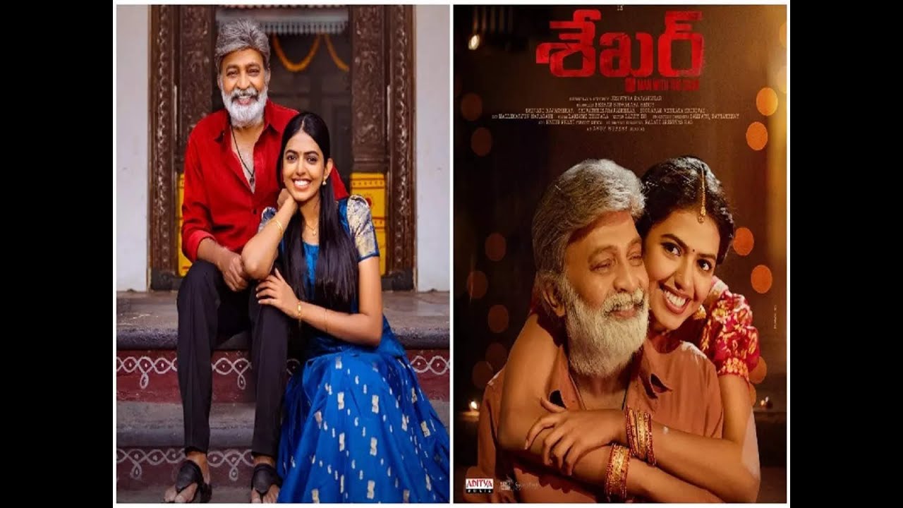 LIVE : Shekar Movie Theatrical Trailer Launch | Rajasekhar | 