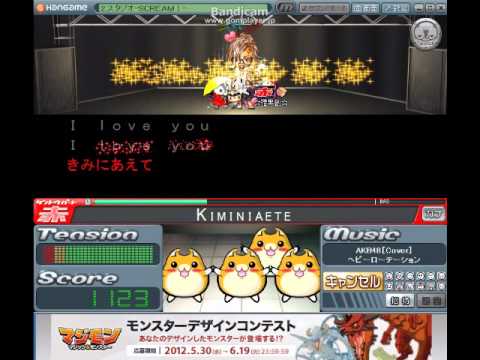 [歌謡タイピング劇場]ヘビーローテーションをソロでクリアしてみた