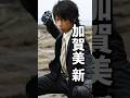 加賀美新の英雄譚 #仮面ライダーカブト #仮面ライダーガタック #加賀美新 #仮面ライダー #仮面ライダーザビー #特撮