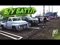 САМЫЙ БЕЗБАШЕННЫЙ РЫНОК Б/У АВТО! Б/У БАТТЛ ЧЕРЕЗ ПОТ и НЕРВЫ! - Radmir GTA 5