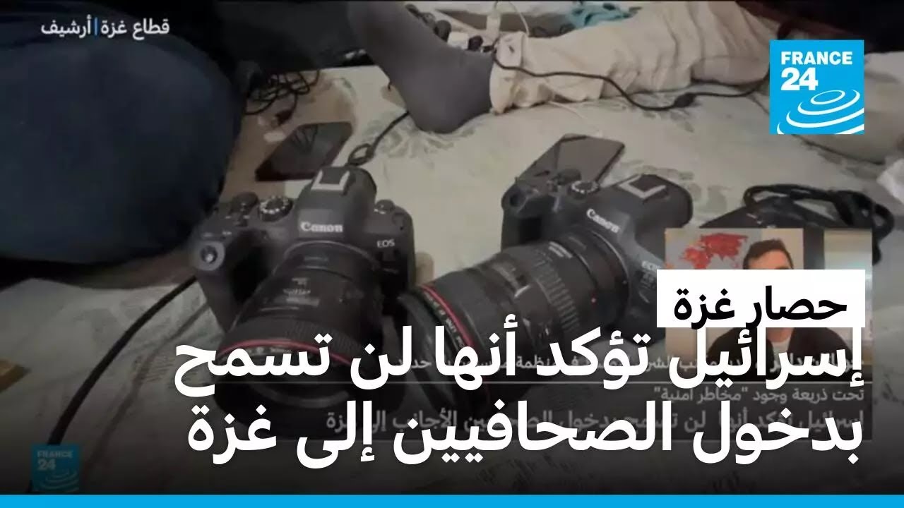 ������� ���� ���� �� ���� ����� ��������� ��� ���
 - نشر قبل 9 دقيقة