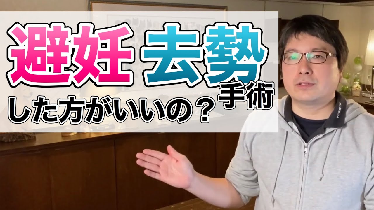 犬の避妊・去勢手術のメリットとデメリットについて