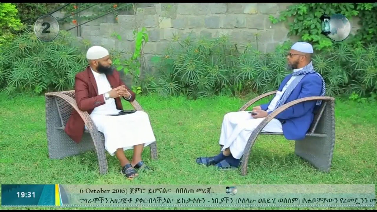 ቀጥታ || ሰዋዱል ኢኻእ || ምዕራፍ 4|| ክፍል 2 || አፍሪካ ቲቪ