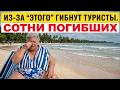 Шри-Ланка. Туристы Ехали На Отдых, Но Уже Никогда не Вернулись