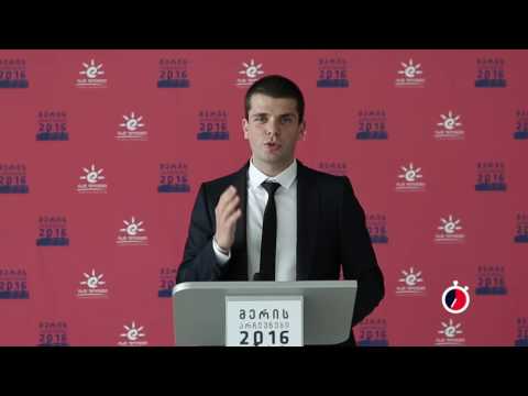 კახი ლობჟანიძე