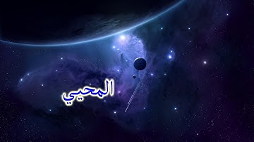 سورة المائدة  كاملة محمد صديق المنشاوي تلاوة مجودة مؤثرة خاشعة مبكية