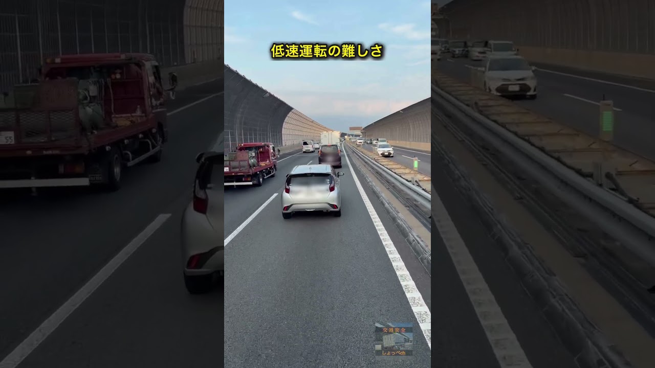 The Difficulty of Driving at Low Speeds - YouTube