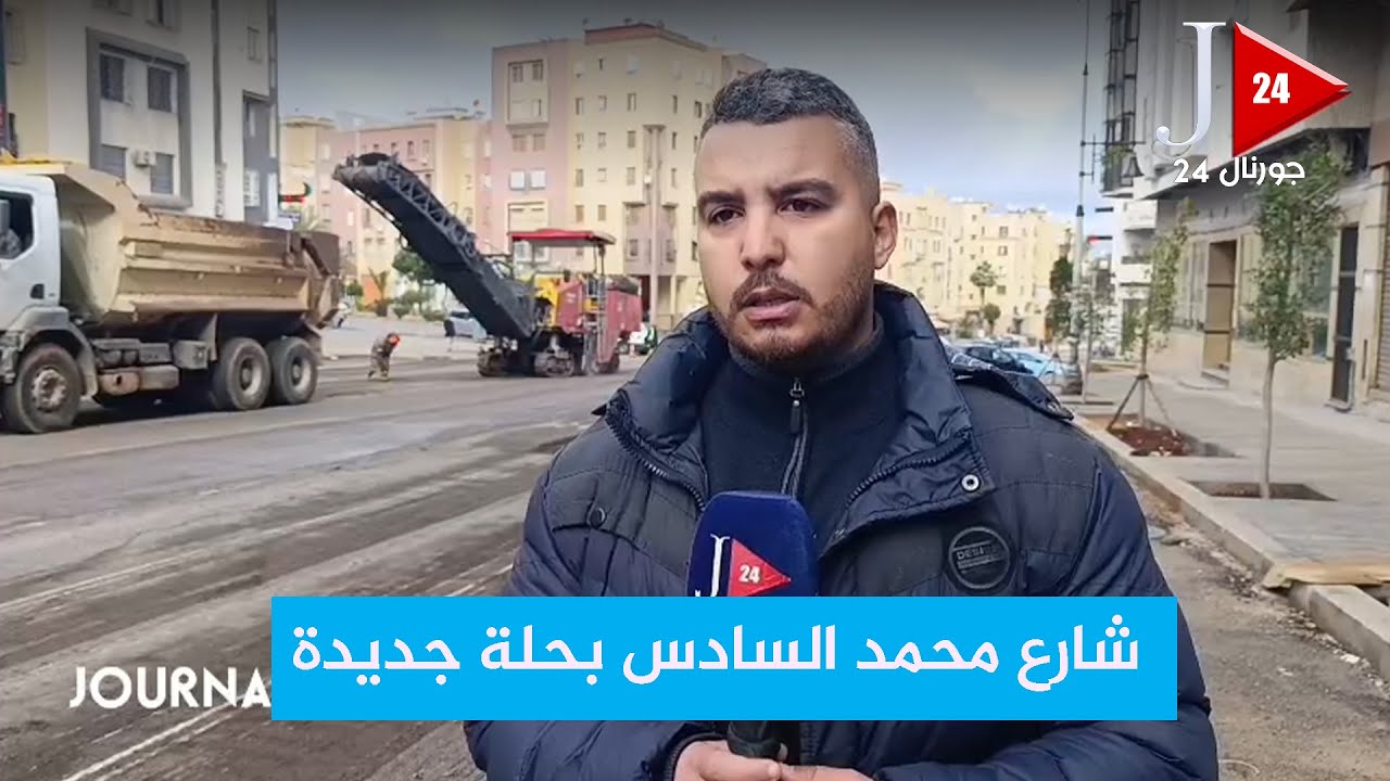 شارع محمد السادس بحلة جديدة… مكناس تشهد نهضة تنموية