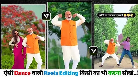 How To Make Modi Dance Ai Video | Modi Funny Dance Video Kaise Banaye (Ai Funny Dance Video Generate