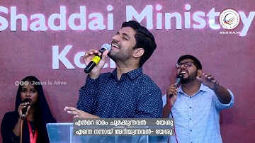 Yeshuve ange koodathonnum | Dr. Blesson Memana | Malayalam Christian Song