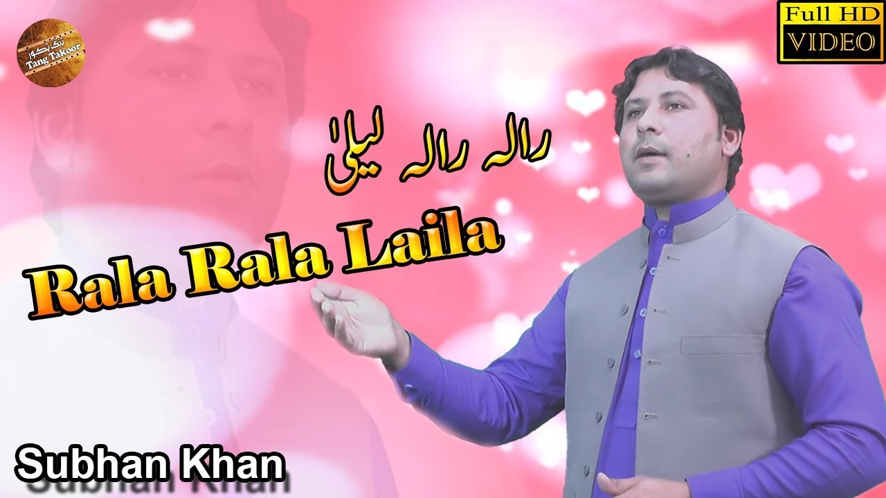 Rala Rala Laila  Subhan Khan  Pashto New Song 2018  Full HD Video