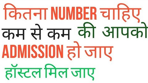 #BHU_ENTRANCE_CRACK ,#BHU ENTRANCE LIVE SESSION,#BHU LLB,BHU APPLICATION FORM ,#BHU FORM