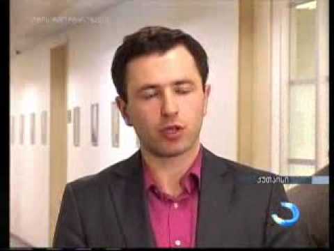 ოპერატიულ-სამძებრო საქმიანობასთან დაკავშირებით განხილვა ადამიანის უფლებათა დაცვის კომიტეტის სხდომაზე