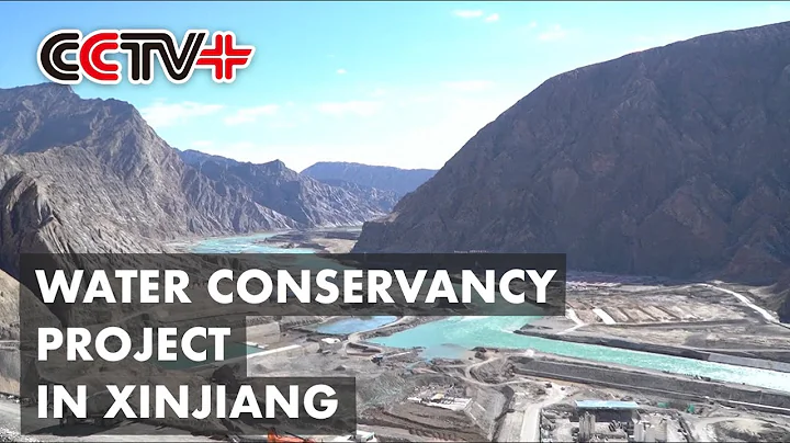 Water Conservancy Project To Control Flooding, Relieve Drought in Xinjiang - DayDayNews